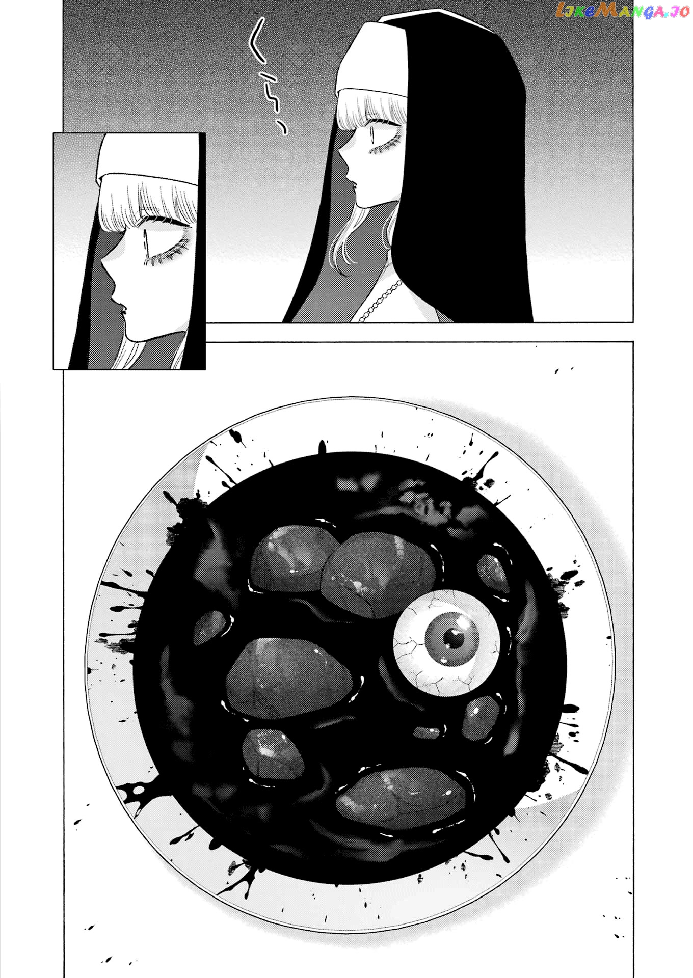 My Dress-Up Darling, Chapter 83 image 18